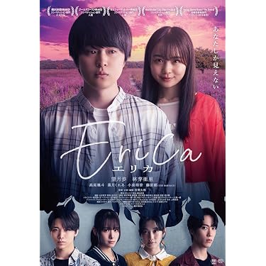 Amazon.co.jp 最新リリース: 日本映画 の新着ランキングです。